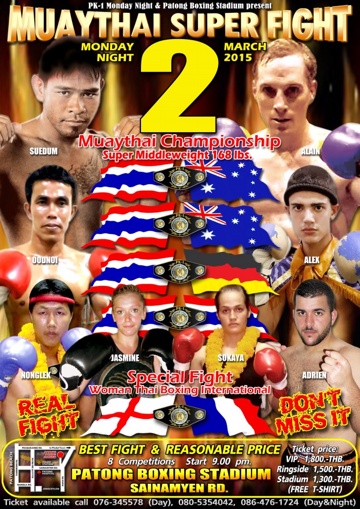 muay thai poster