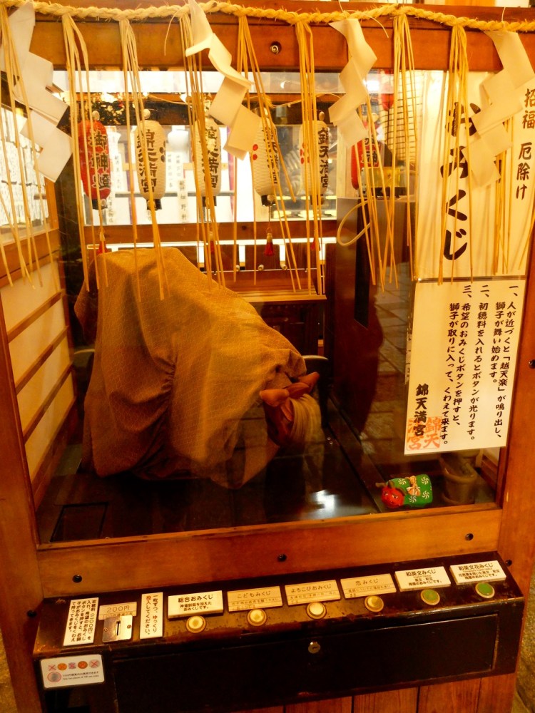 kyoto - 1 (10)